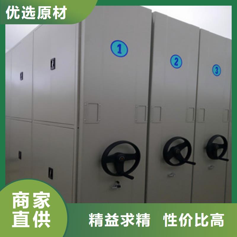 放心消费【凯美】档案架销售的是诚信