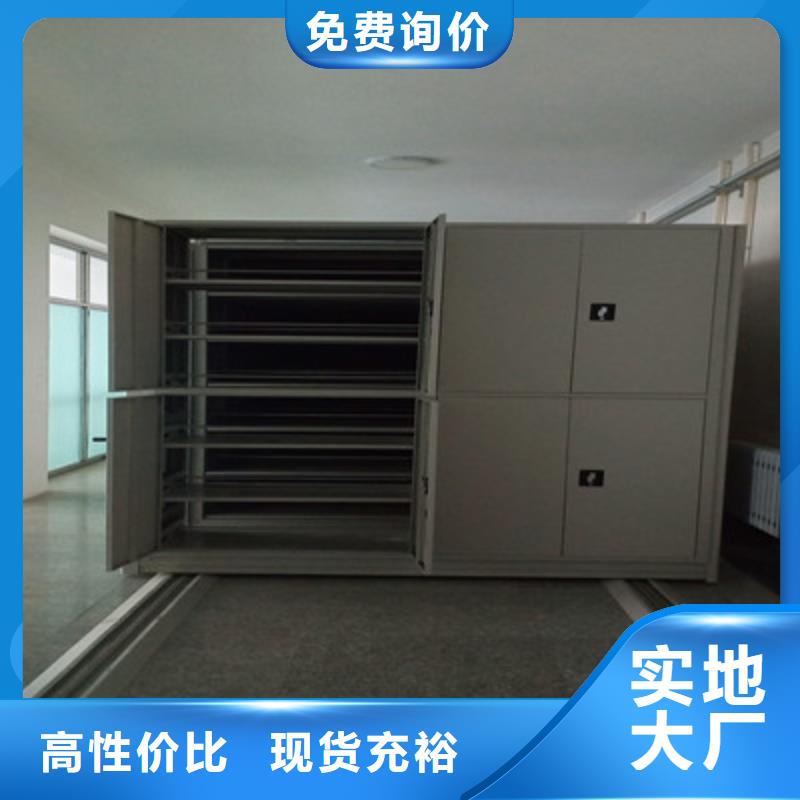 厂家服务为先【凯美】智能自动档案柜本地货源