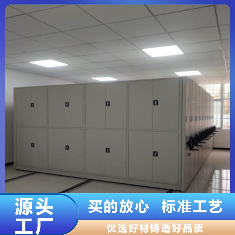 哪里有销售【凯美】移动资料档案柜同城货源