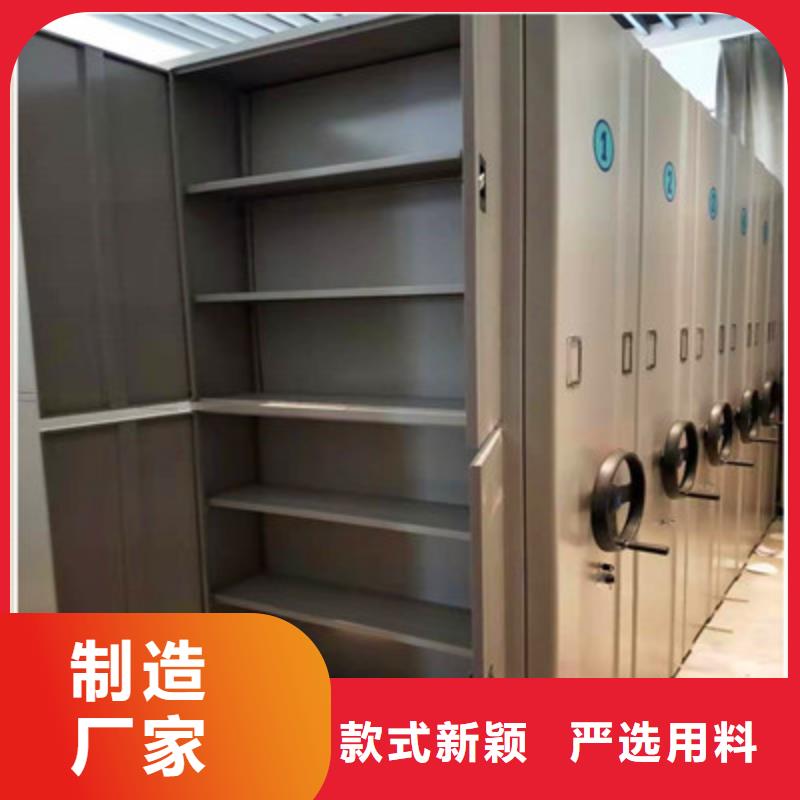 欢迎询价【凯美】陵水县五层箱式密集架专业生产品质保证