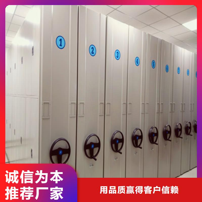 感谢光顾【凯美】智能型电动密集架同城生产厂家