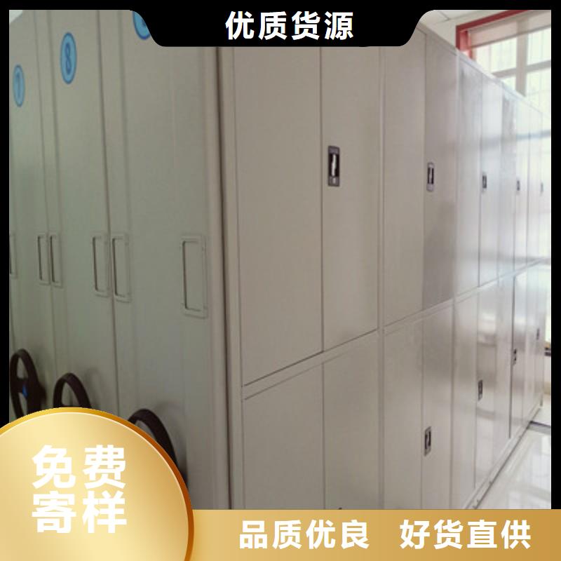 开拓创造【凯美】密集文件图纸柜一站式供应厂家