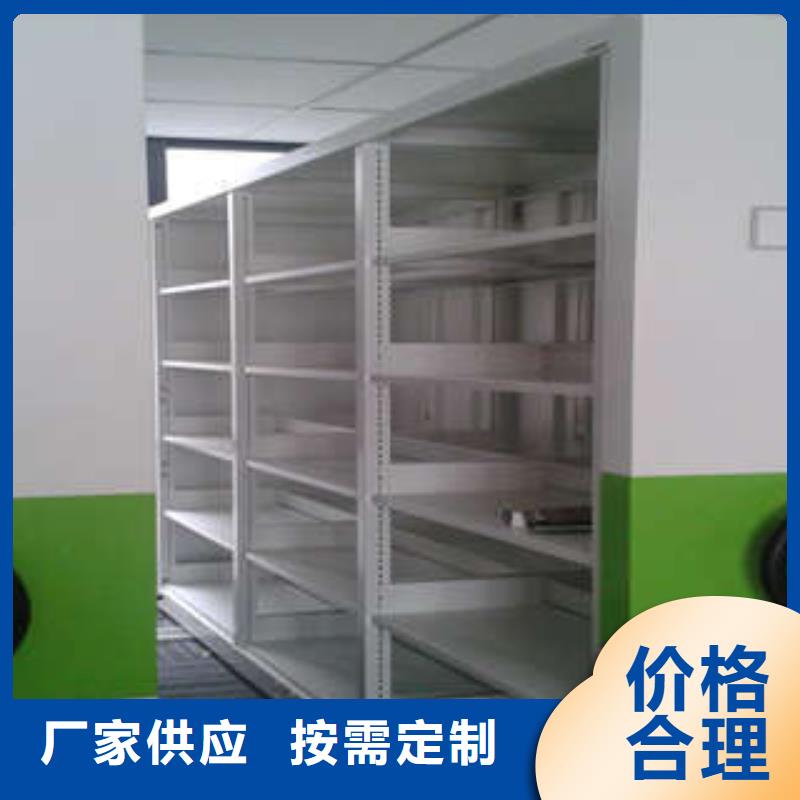 分销商【凯美】档案馆手电动密集架快捷物流