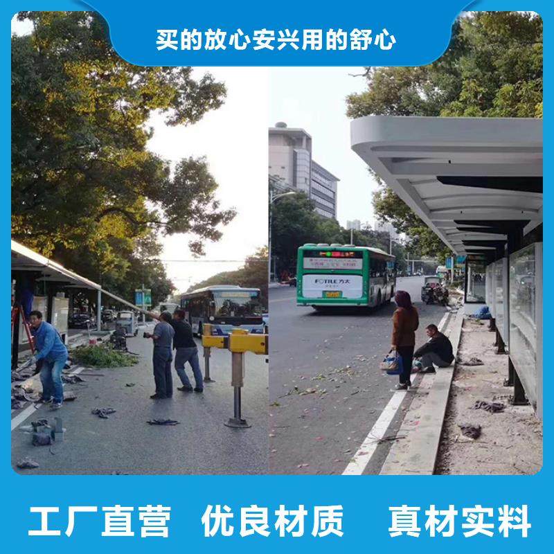 乡村候车亭施工团队支持货到付清