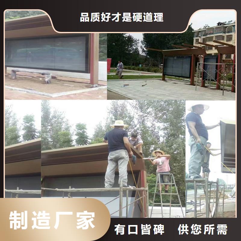 简约候车亭厂家报价当地厂家