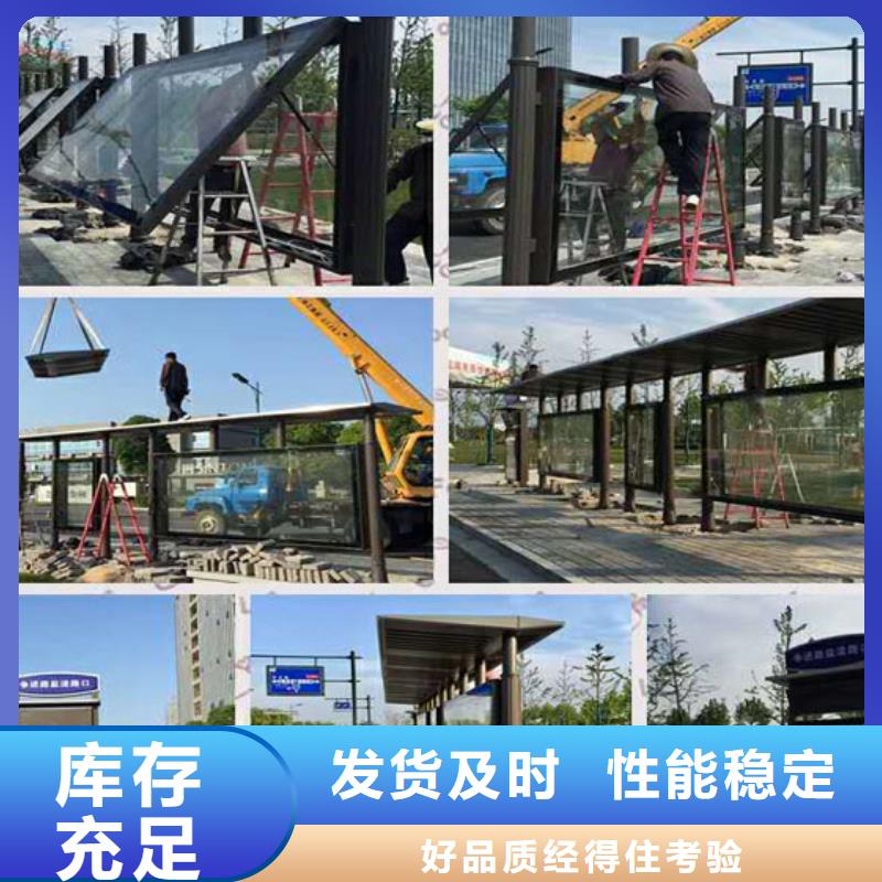 候车亭直供价格合理诚信经营现货现发