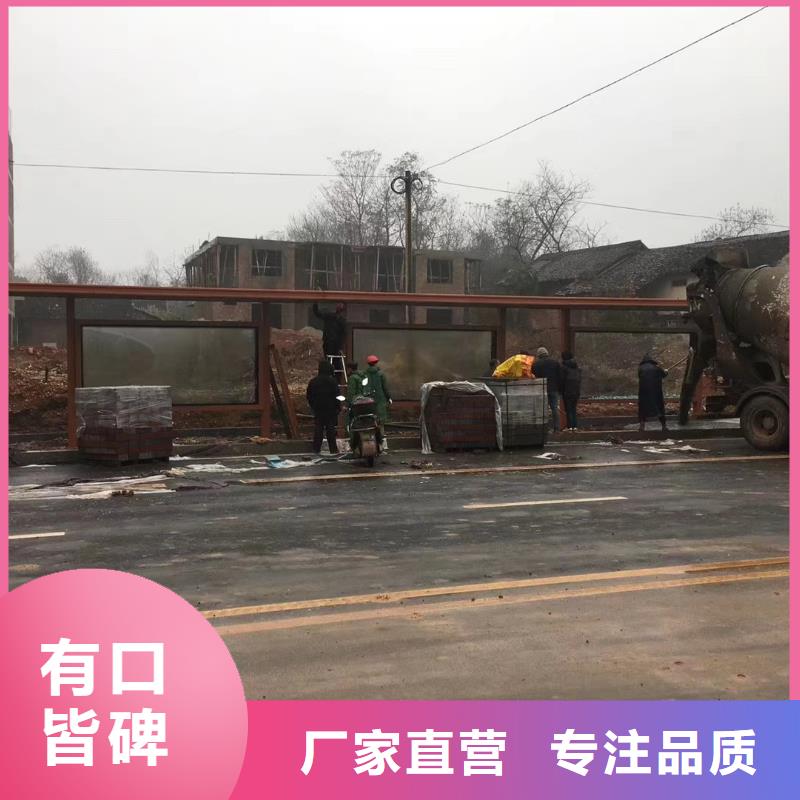 乡村候车亭全国配送自有生产工厂