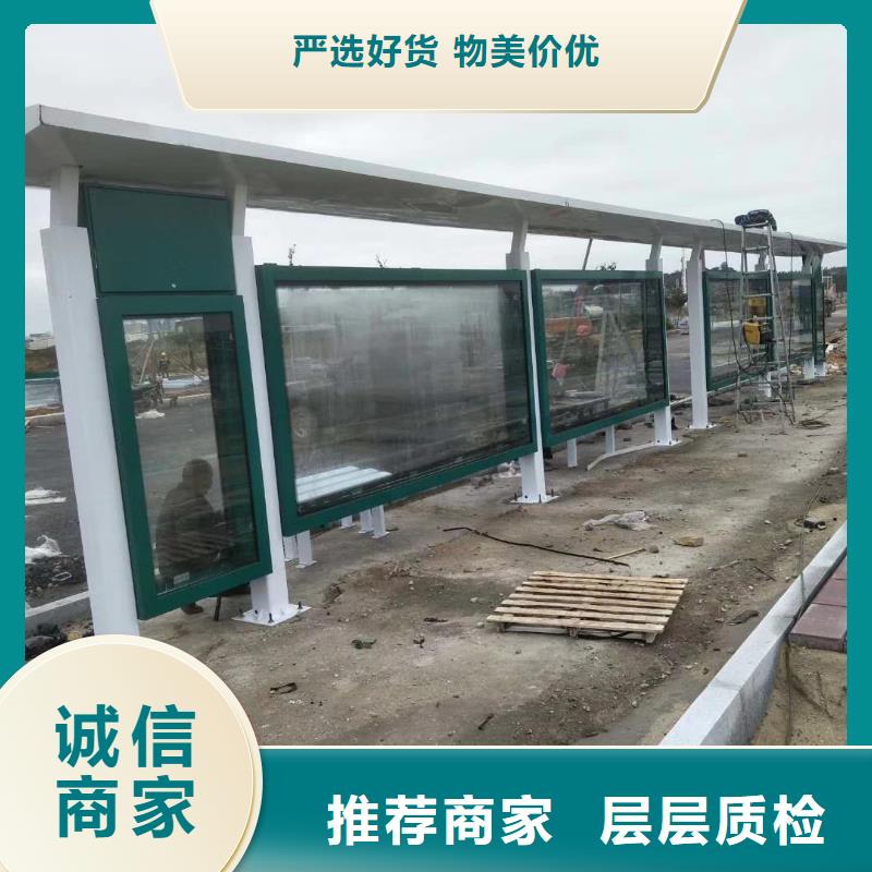 公交候车亭货源充足厂家大量现货