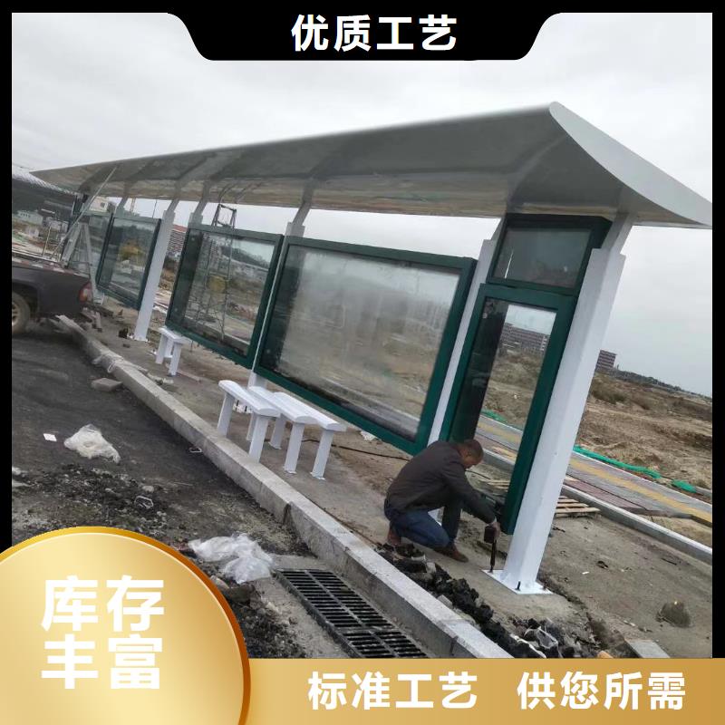 智能候车亭畅销全国同城品牌
