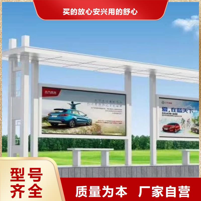 不锈钢候车亭制作货源充足本地厂家