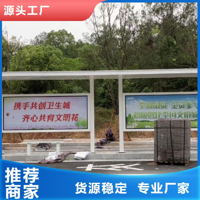候车亭巴士了解更多厂家直销供货稳定
