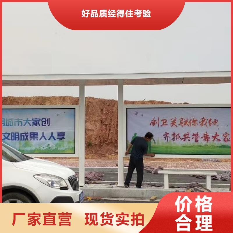 乡镇候车亭源头好货产品实拍