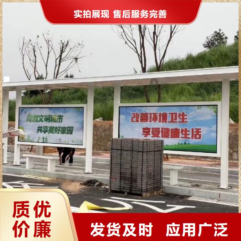 乡村候车亭在线报价本地货源