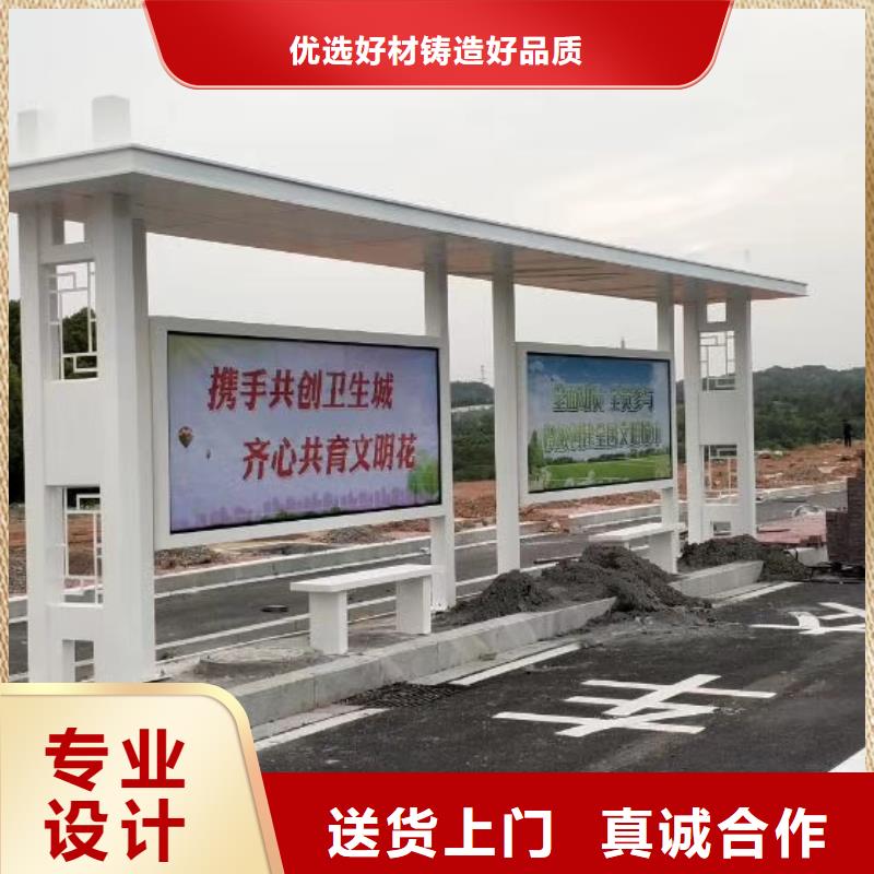 景区观光候车亭性价比高当地货源