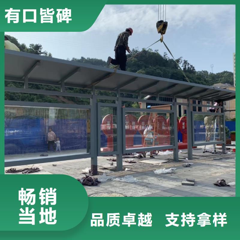 户外候车亭售后完善一对一为您服务