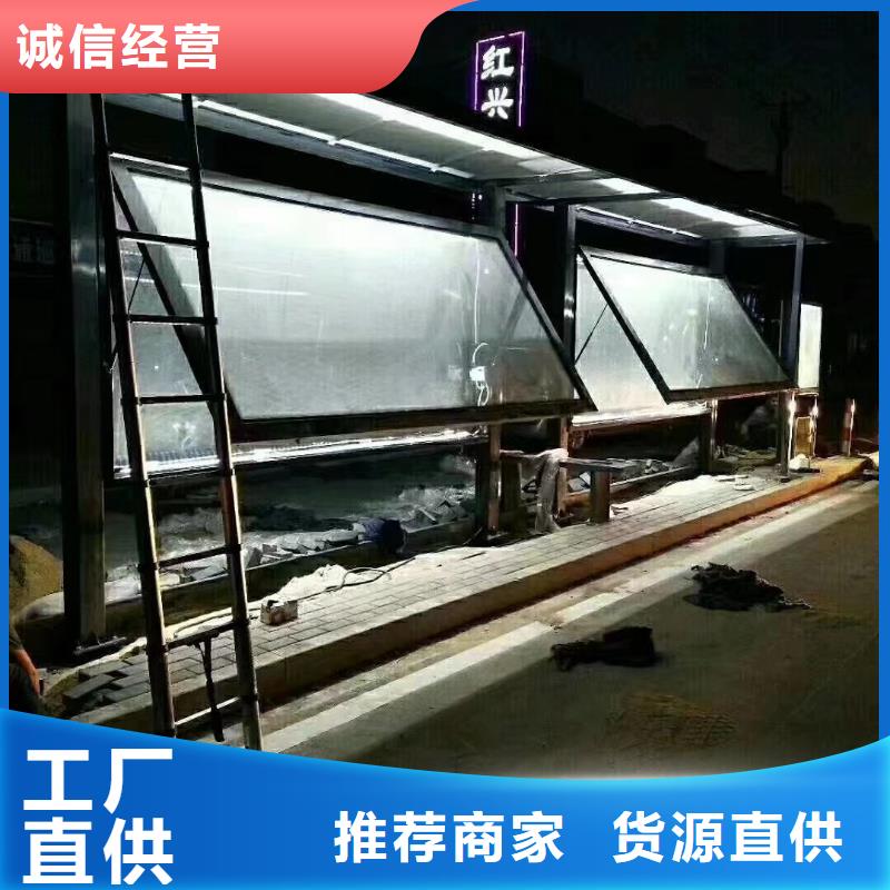 异型候车亭货源充足本地服务商