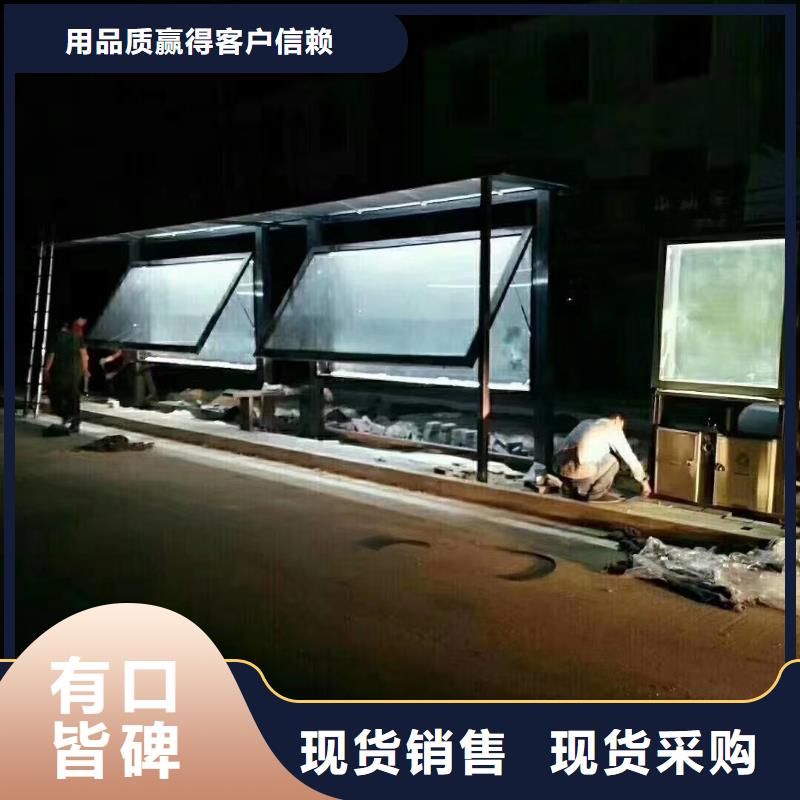 乡村候车亭为您服务品质好才是硬道理