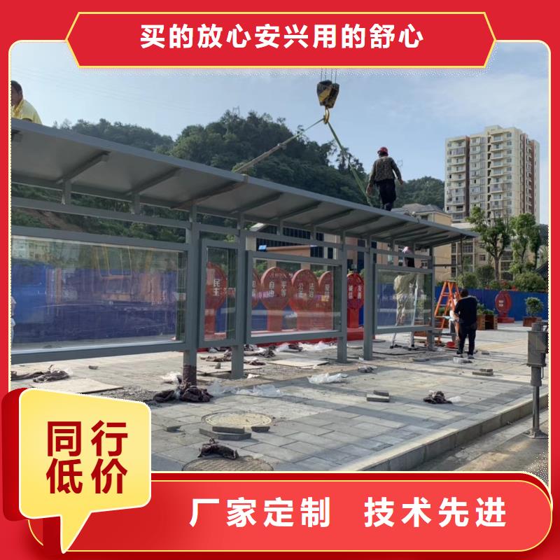 琼海市乡村候车亭在线咨询同城生产厂家