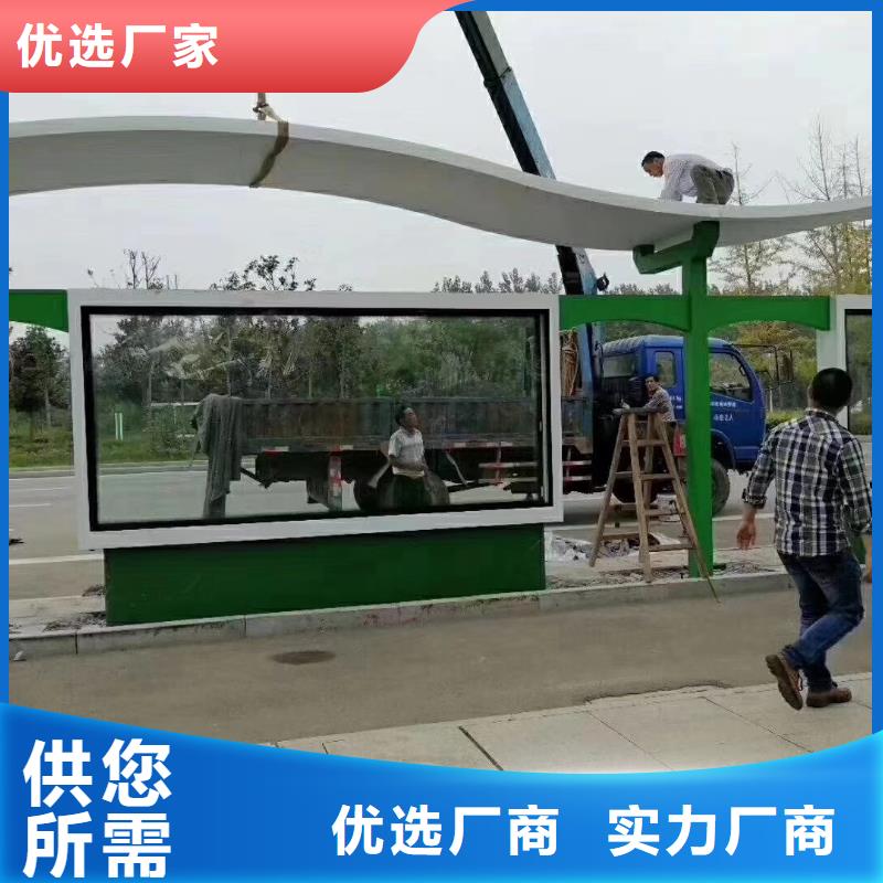 乡村候车亭实力雄厚本地品牌