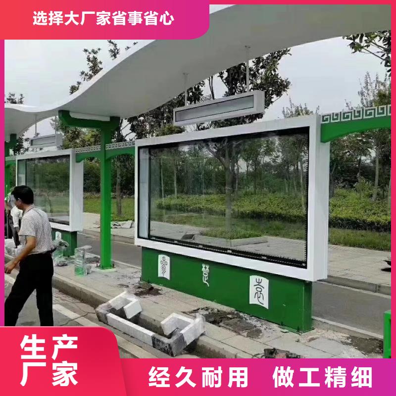 户外候车亭支持定制经销商