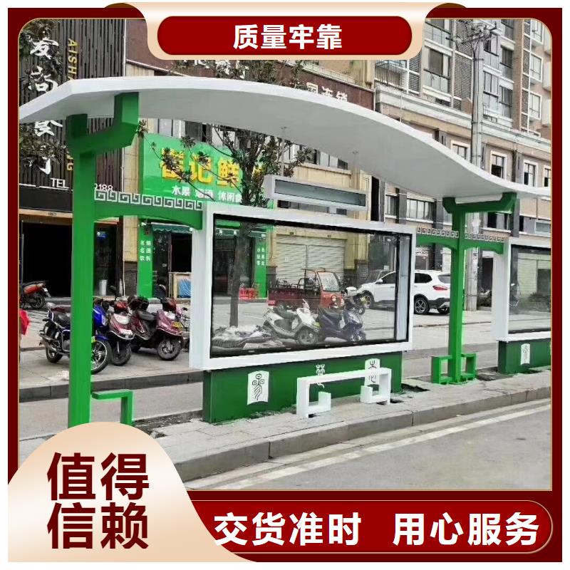 候车亭设计量大从优同城品牌