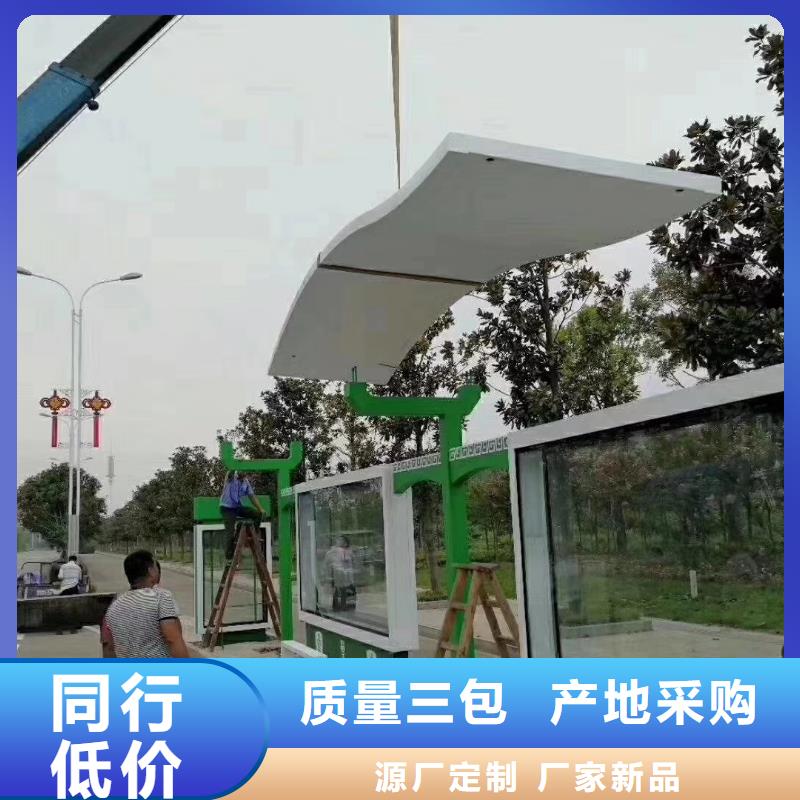 新中式候车亭承诺守信定制批发