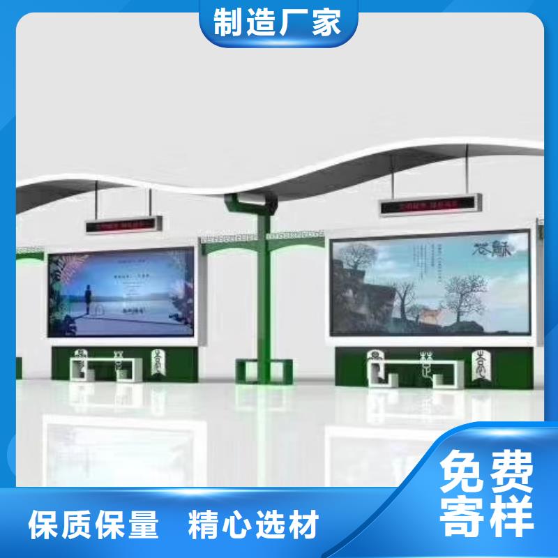 城乡候车亭型号齐全当地品牌