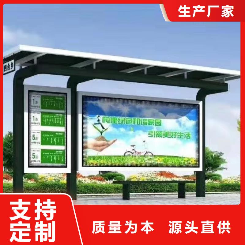 候车亭定制来图定制同城制造商