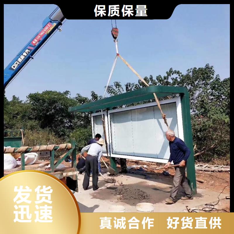 乡镇候车亭质量可靠同城公司