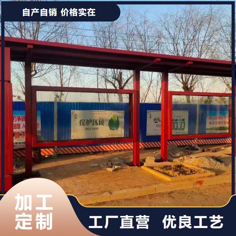 乡村候车亭城质量保证当地生产厂家