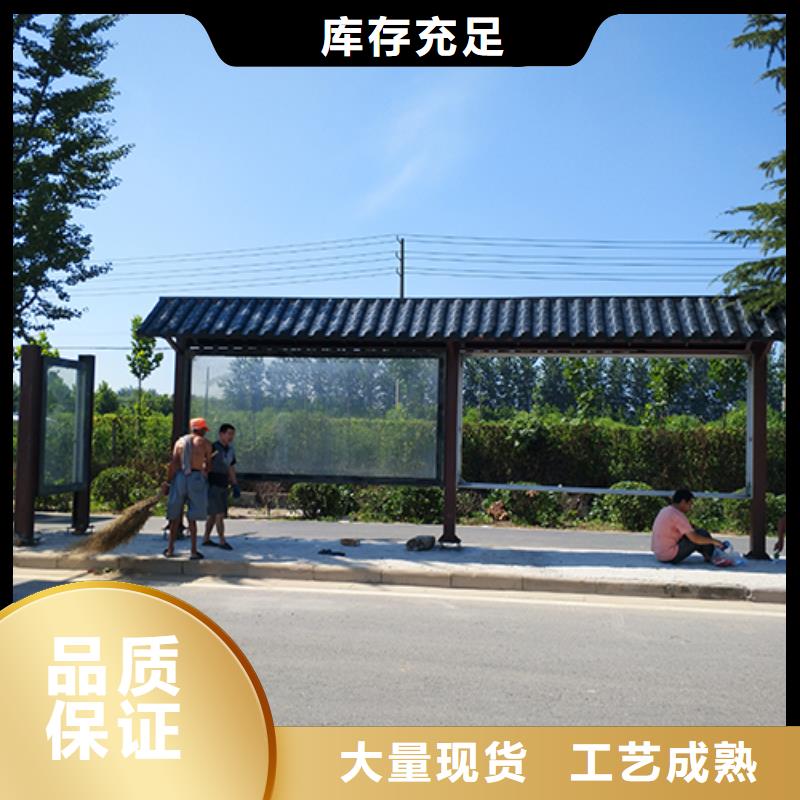 公交站台定制厂家直供大厂生产品质