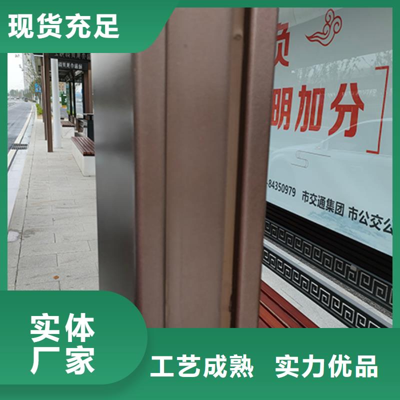 大型公交站台厂家价格厂家销售
