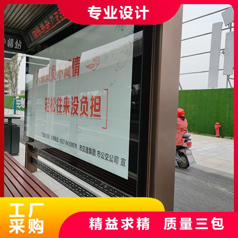 公交站台直销价格追求细节品质
