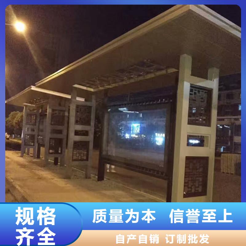 复古公交站台在线咨询当地公司