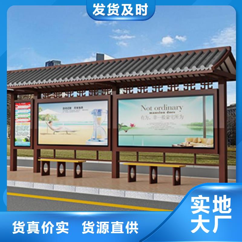 候车亭公交站台质量放心信誉有保证