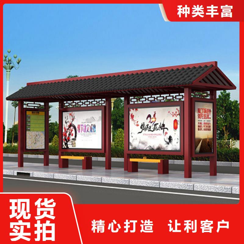 公交站台厂家直销诚信厂家同城经销商