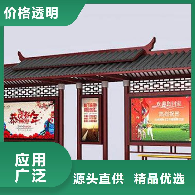 公交站台生产厂家质量放心品质做服务