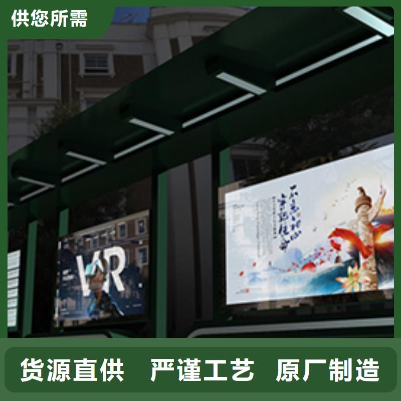 多功能公交站台团队我们更专业