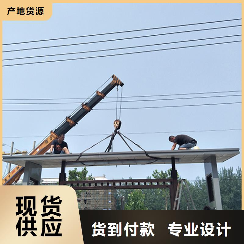公交站台生产厂家价格优惠诚信商家