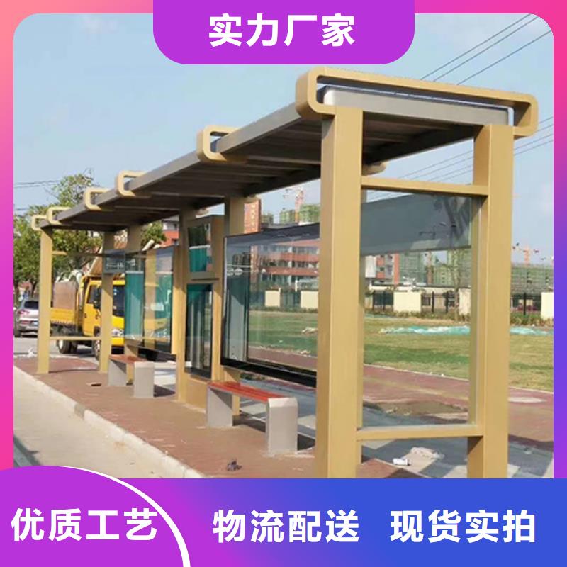 简易公交站台厂家现货直发