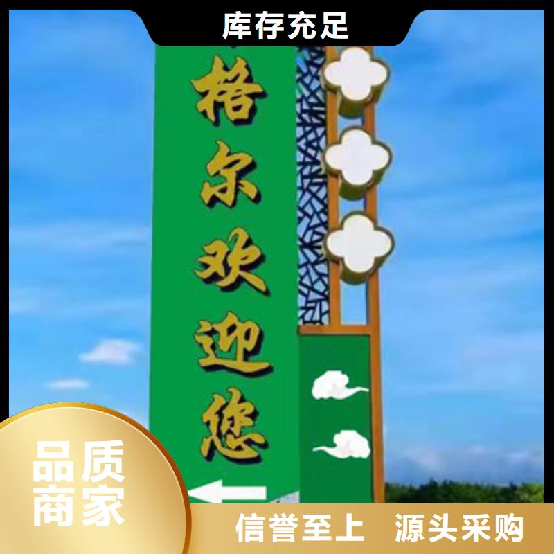 大型精神堡垒施工队伍高品质现货销售