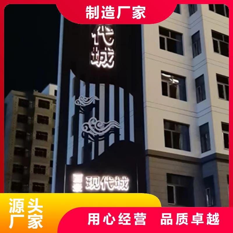 公园精神堡垒设计当地经销商