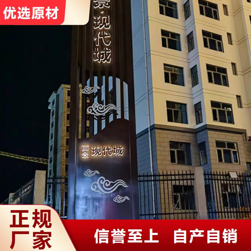 商场精神堡垒设计同城品牌