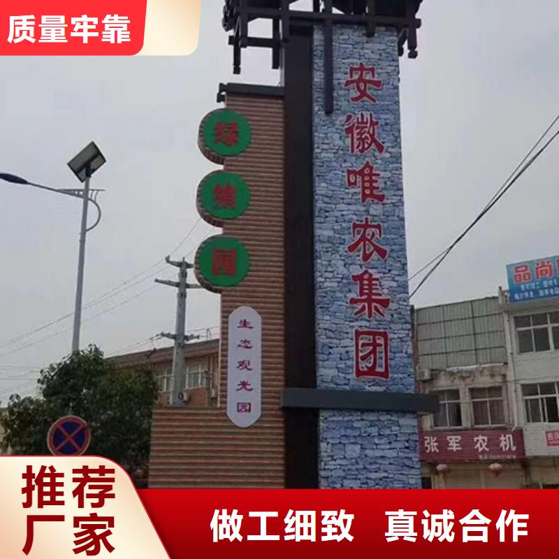 精神堡垒设计质量保证产地采购