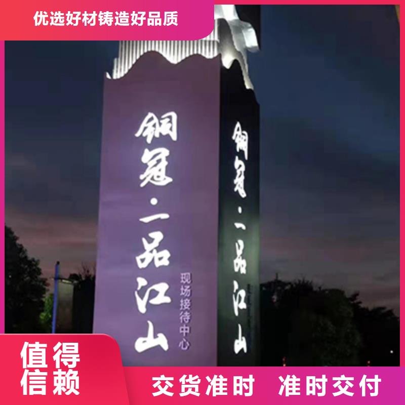 公园精神堡垒品质保证当地公司