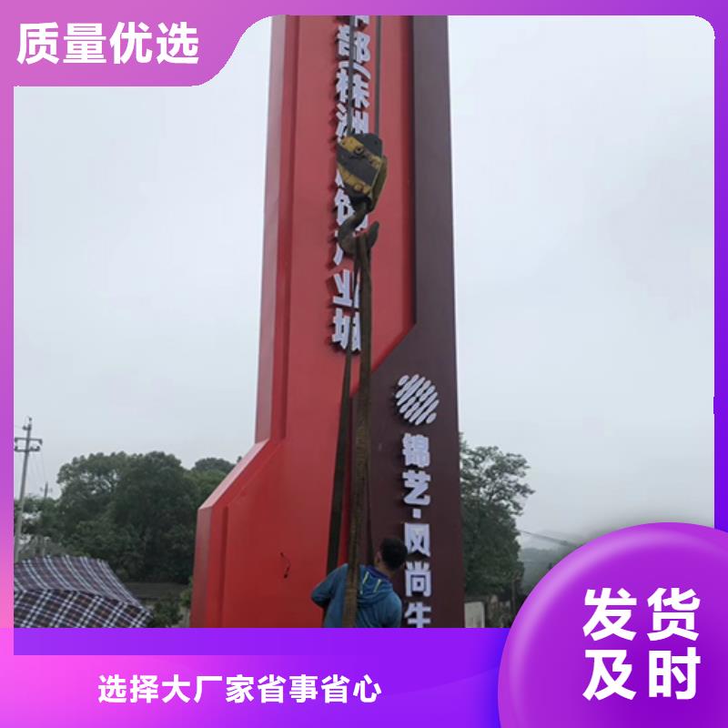 停车场精神堡垒型号齐全本地品牌