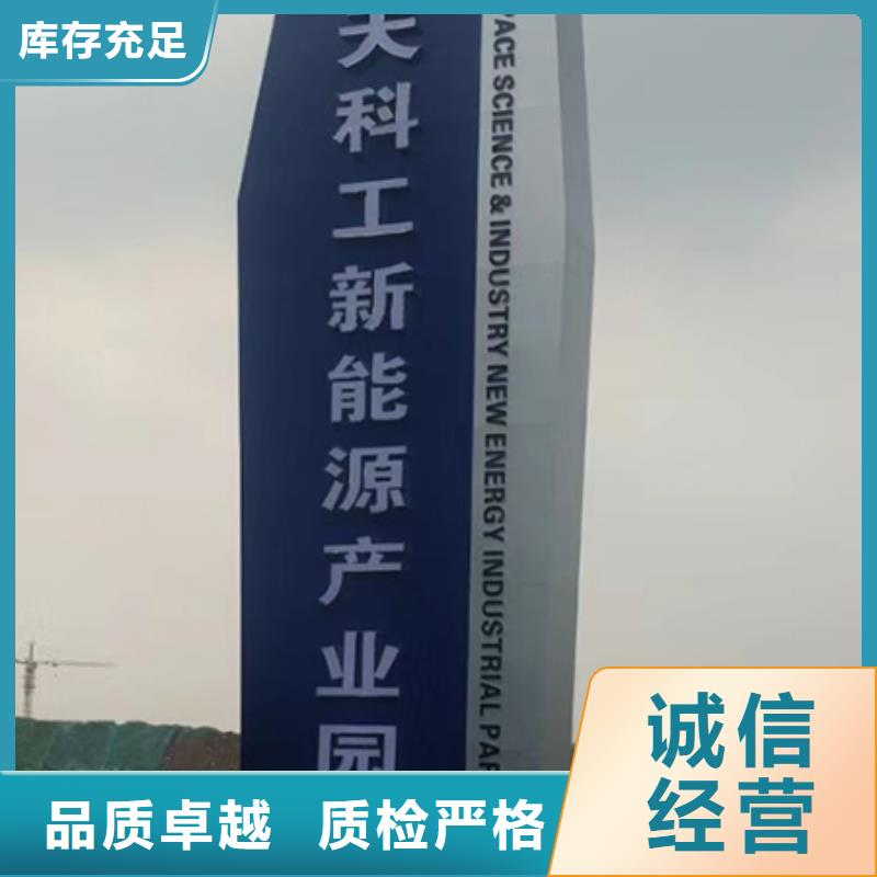 企业精神堡垒种类齐全研发生产销售