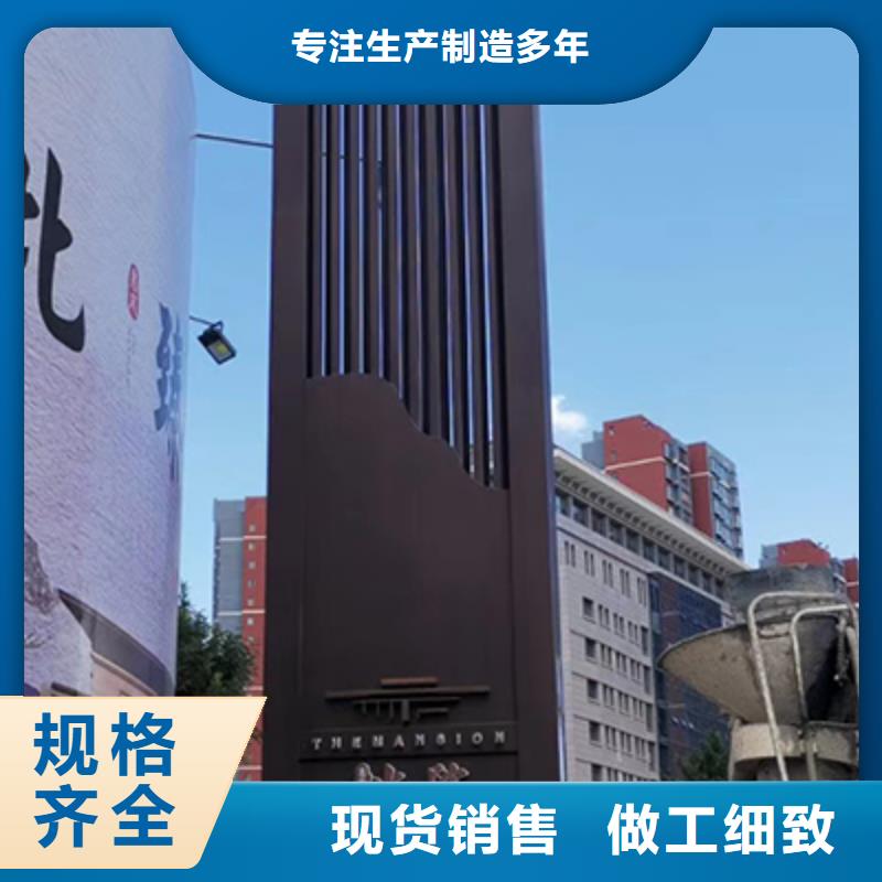 儋州市学校精神堡垒全国走货严格把关质量放心