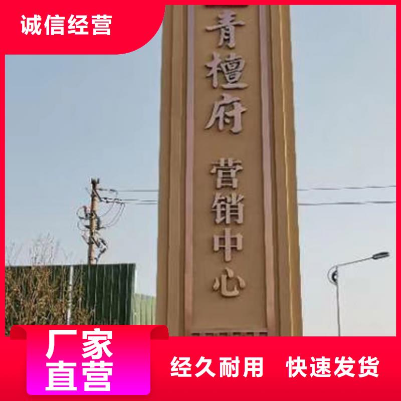 不锈钢精神堡垒采购自营品质有保障