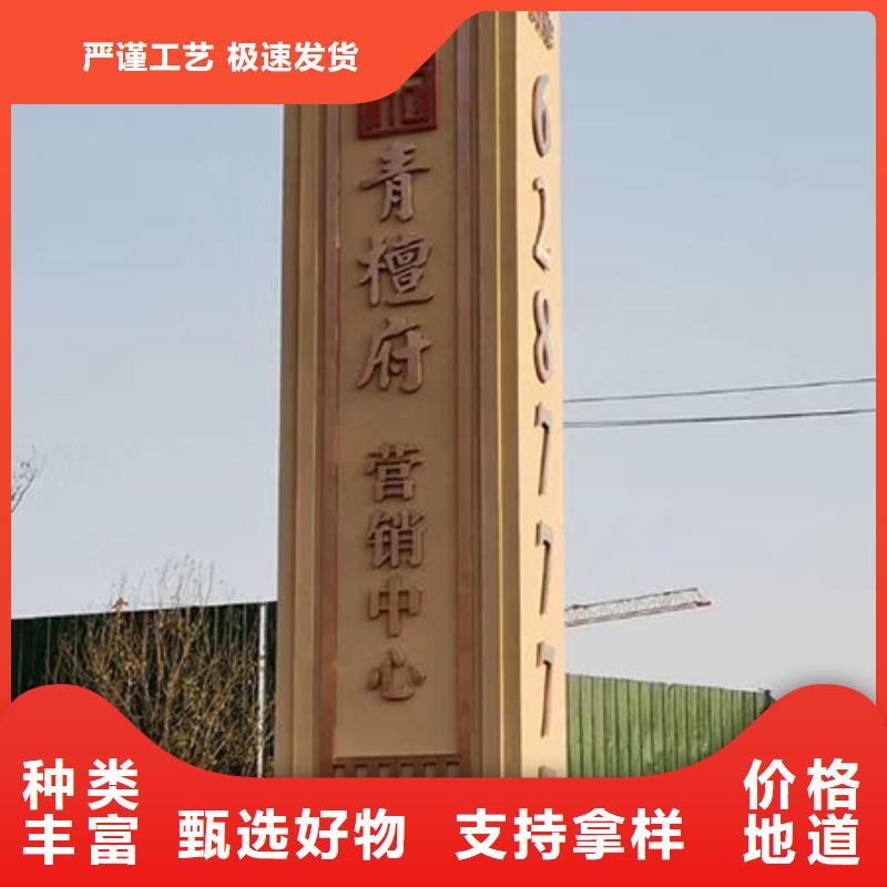 广场精神堡垒雕塑质量保证材质实在
